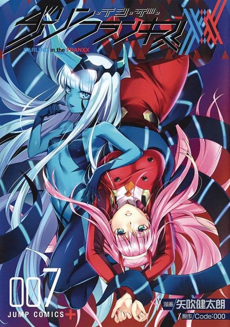 Cover Art for DARLING IN FRANXX OMNIBUS GN VOL 04