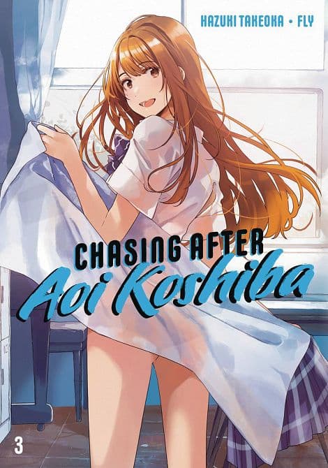 CHASING AFTER AOI KOSHIBA GN VOL 04