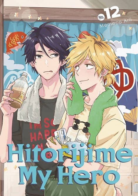 Cover Art for HITORIJIME MY HERO GN VOL 13