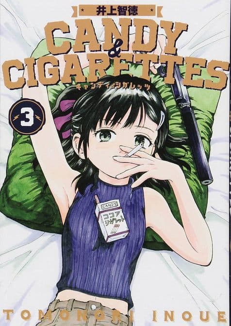 Cover Art for CANDY & CIGARETTES GN VOL 03