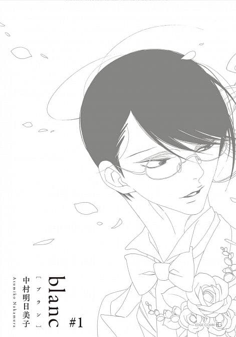 Cover Art for CLASSMATES GN VOL 06 BLANC