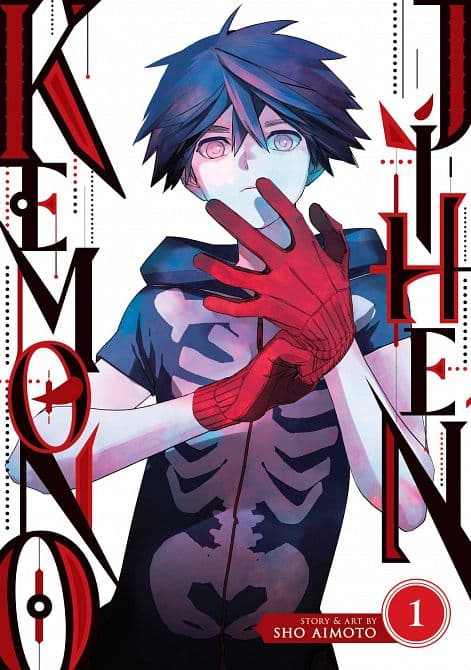 Cover Art for KEMONO JIHEN GN VOL 01