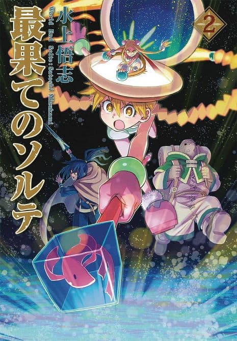 WORLD END SOLTE GN VOL 02