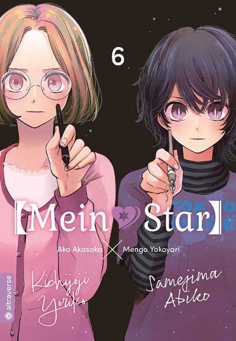 Cover Art for [ MEIN*STAR ]