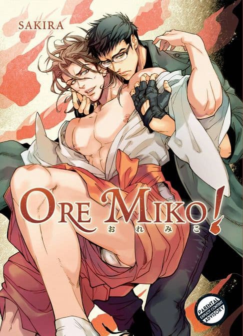 Cover Art for ORE MIKO GN