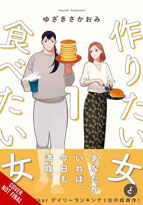 Cover Art for SHE LOVES TO COOK & SHE LOVES TO EAT GN VOL 01