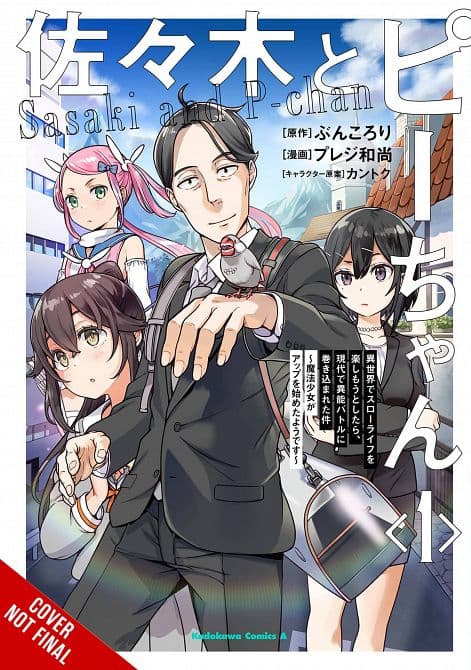 Cover Art for SASAKI & PEEPS GN VOL 01