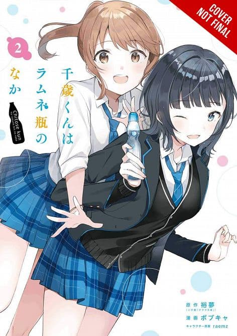 Cover Art for CHITOSE IS IN RAMUNE BOTTLE GN VOL 02
