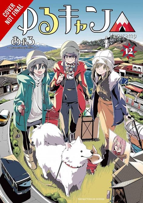 Cover Art for LAID BACK CAMP GN VOL 12