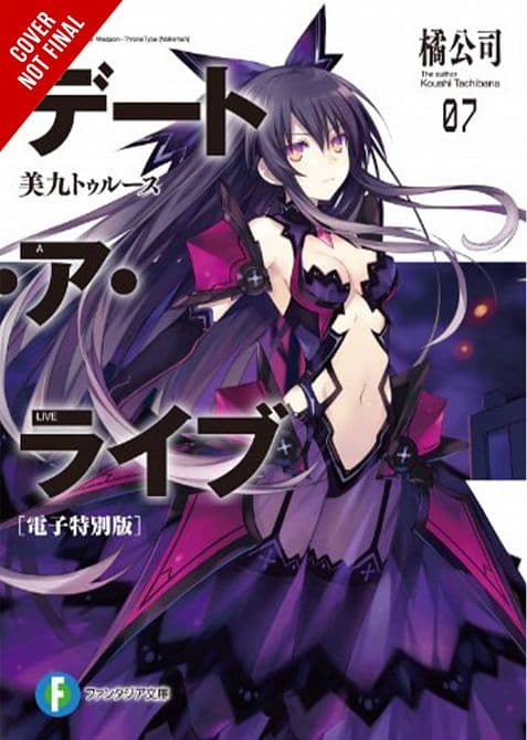 Cover Art for DATE A LIVE LIGHT NOVEL SC VOL 07