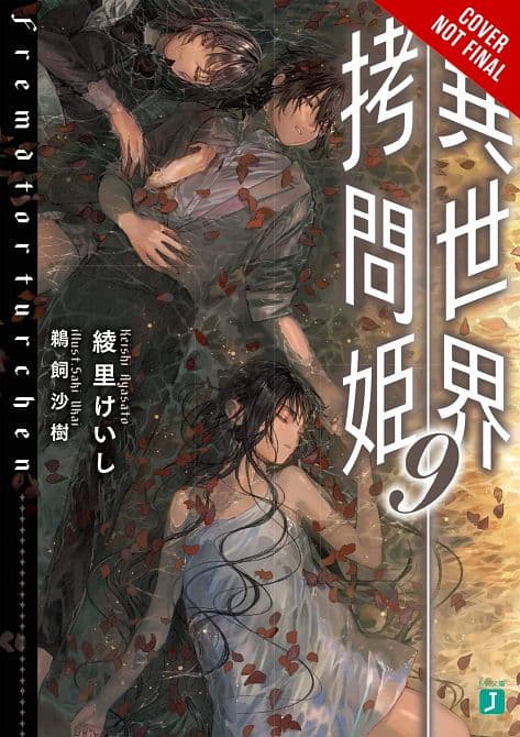 Cover Art for TORTURE PRINCESS FREMD TORTURCHEN NOVEL SC VOL 09