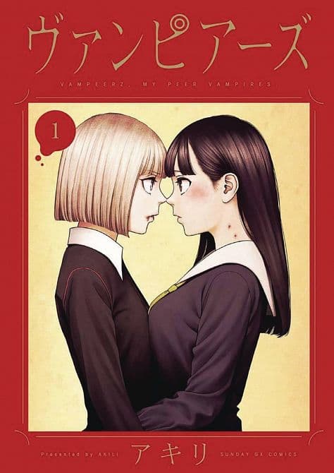 Cover Art for VAMPEERZ GN VOL 01 MY PEER VAMPIRES