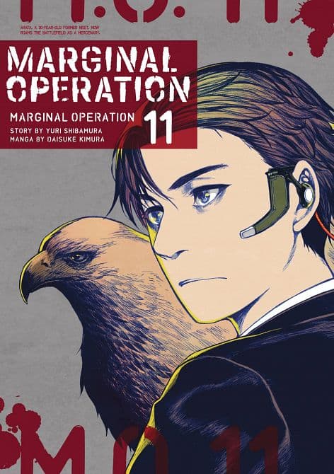 Cover Art for MARGINAL OPERATION GN VOL 11