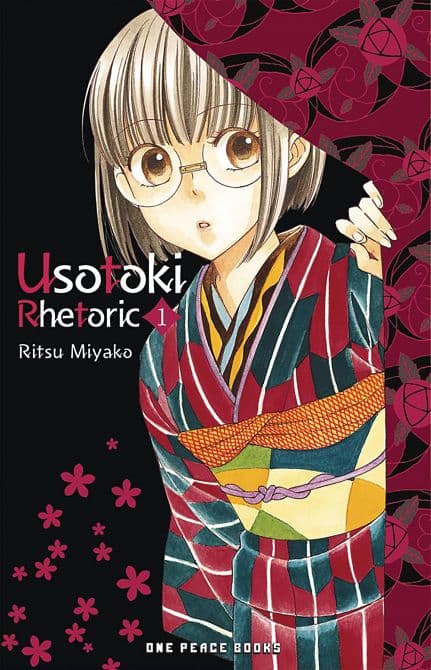 Cover Art for USOTOKI RHETORIC GN VOL 01
