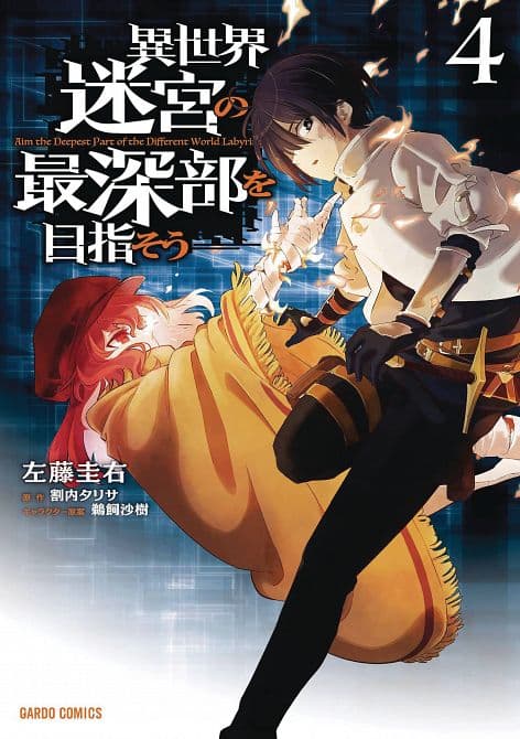 Cover Art for DUNGEON DIVE AIM FOR DEEPEST LEVEL GN VOL 04