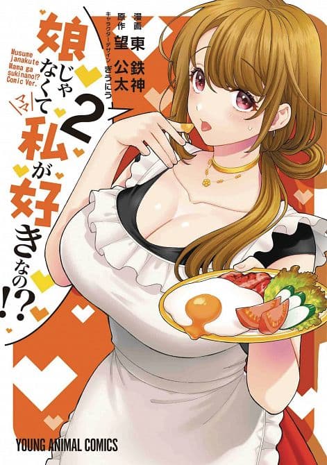 YOU LIKE ME NOT MY DAUGHTER GN VOL 02