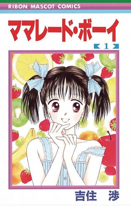 MARMALADE BOY COLL EDITION GN VOL 01