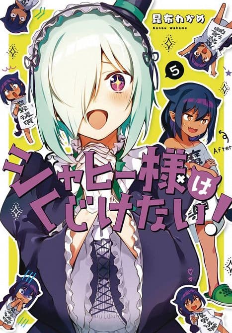 Cover Art for GREAT JAHY WILL NOT BE DEFEATED GN VOL 05