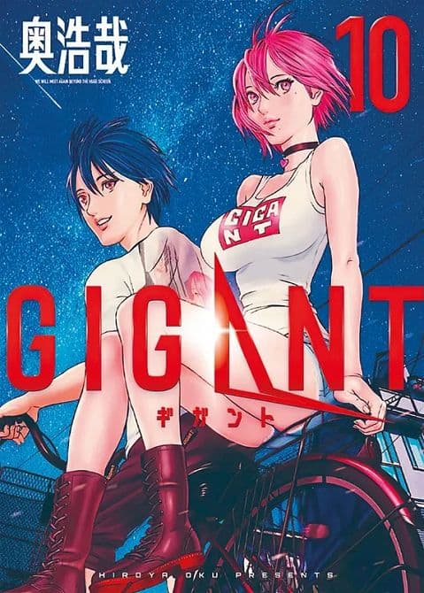 GIGANT