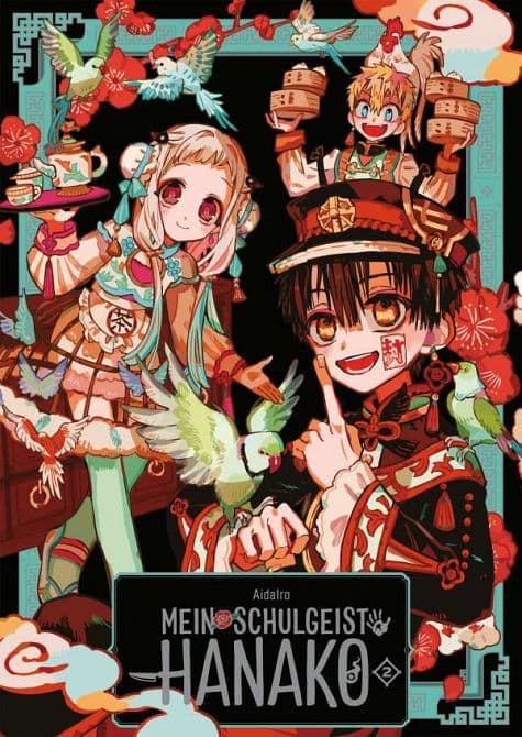 MEIN SCHULGEIST HANAKO-ARTBOOK