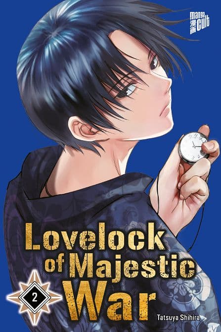 Cover Art for LOVELOCK OF MAJESTIC WAR