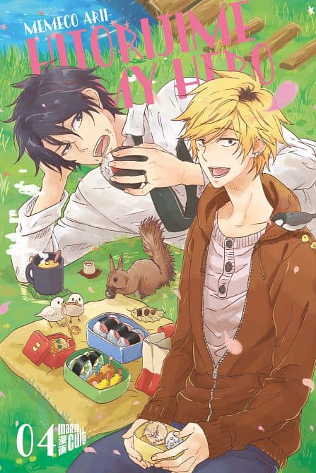 Cover Art for HITORIJIME MY HERO