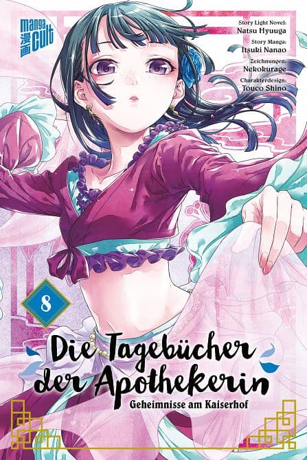 Cover Art for DIE TAGEBÜCHER DER APOTHEKERIN-GEHEIMNISSE AM KAISERHOF