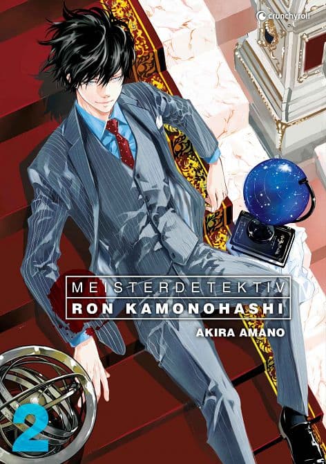 Cover Art for MEISTERDETEKTIV RON KAMONOHASHI