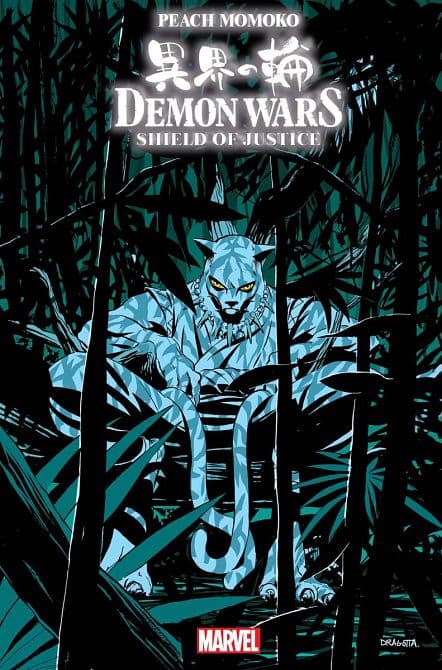 DEMON WARS SHIELD OF JUSTICE