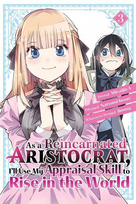 AS A REINCARNATED ARISTOCRAT USE APPRAISAL SKILL GN VOL 04