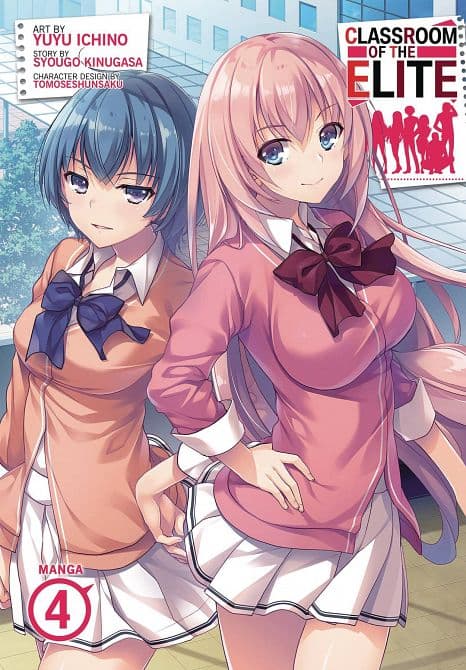 Cover Art for CLASSROOM OF ELITE GN VOL 04