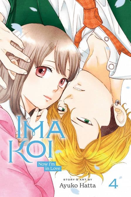 IMA KOI NOW IM IN LOVE GN VOL 04