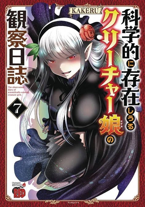 Cover Art for CREATURE GIRLS HANDS ON FIELD JOURNAL WORLD GN VOL 07