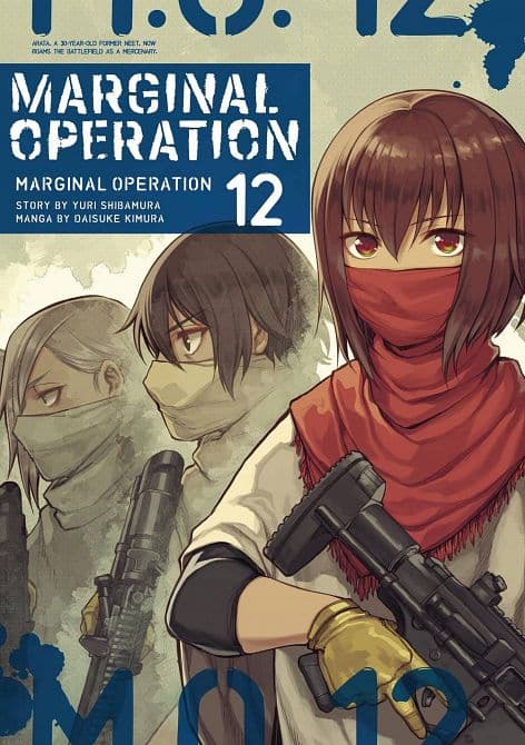 Cover Art for MARGINAL OPERATION GN VOL 12