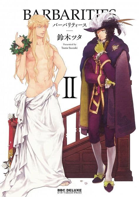 Cover Art for BARBARITIES GN VOL 02