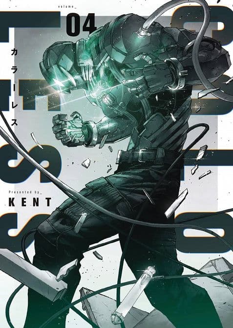 Cover Art for COLORLESS GN VOL 04