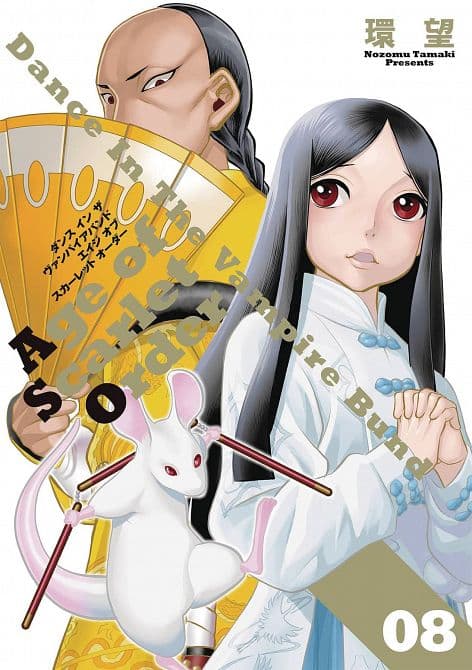 Cover Art for DANCE IN VAMPIRE BUND AGE OF SCARLET ORDER GN VOL 08