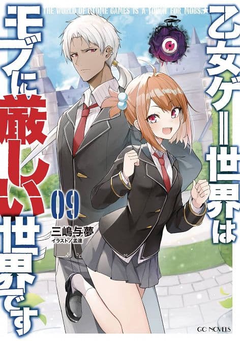 Cover Art for TRAPPED IN DATING SIM WORLD OTOME GAMES NOVEL SC VOL 09