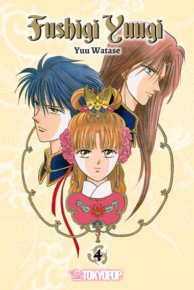 Cover Art for FUSHIGI YUUGI 2IN1