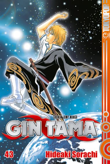 Cover Art for GIN TAMA