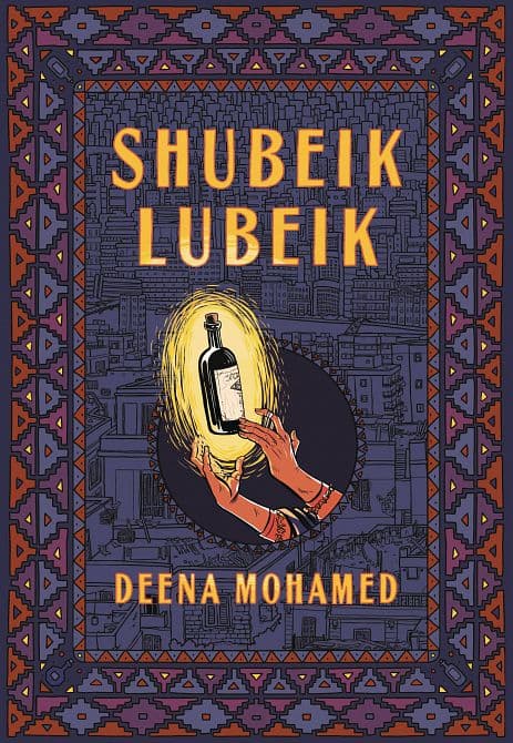 Cover Art for SHUBEIK LUBEIK GN