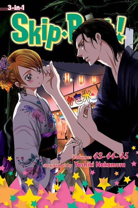 SKIP BEAT 3IN1 GN VOL 15
