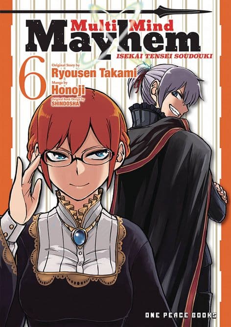 Cover Art for MULTI MIND MAYHEM GN VOL 06