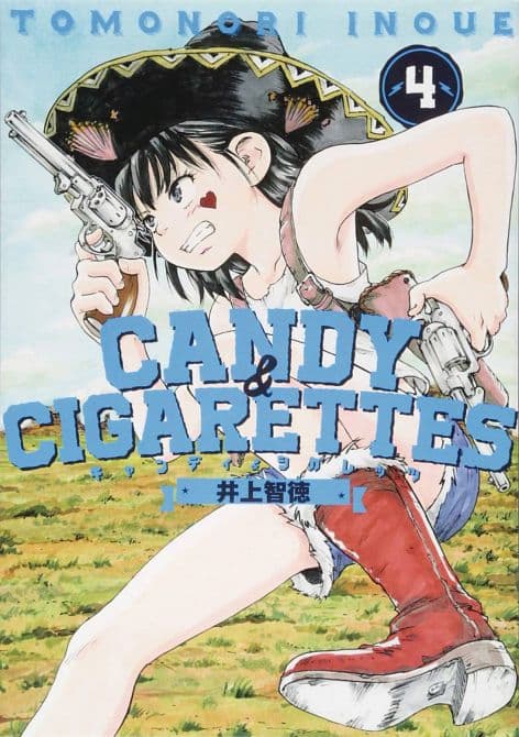 Cover Art for CANDY & CIGARETTES GN VOL 04
