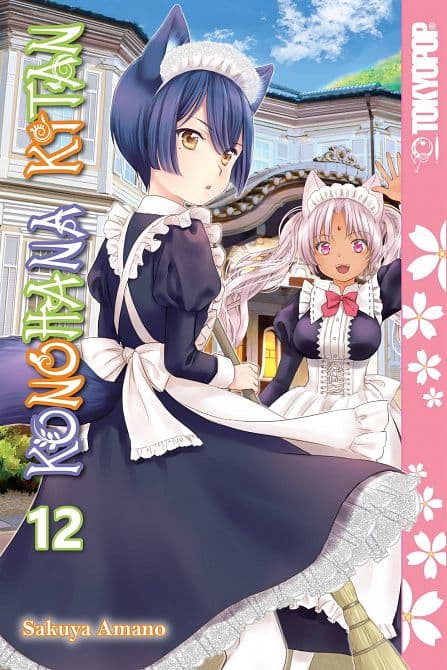KONOHANA KITAN GN VOL 12