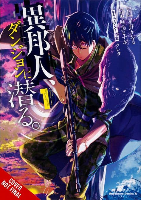 Cover Art for OTHERWORLDER EXPLORING DUNGEON GN VOL 01