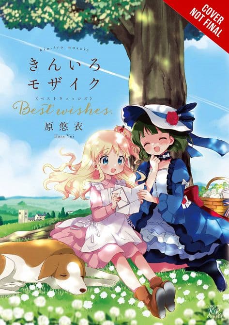 Cover Art for KINIRO MOSAIC BEST WISHES GN