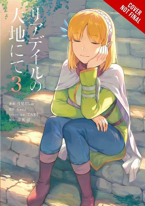 Cover Art for IN THE LAND OF LEADALE GN VOL 03