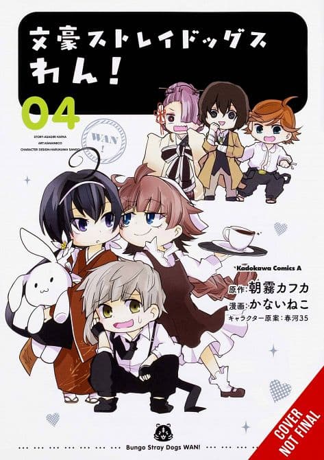 Cover Art for BUNGO STRAY DOGS WAN GN