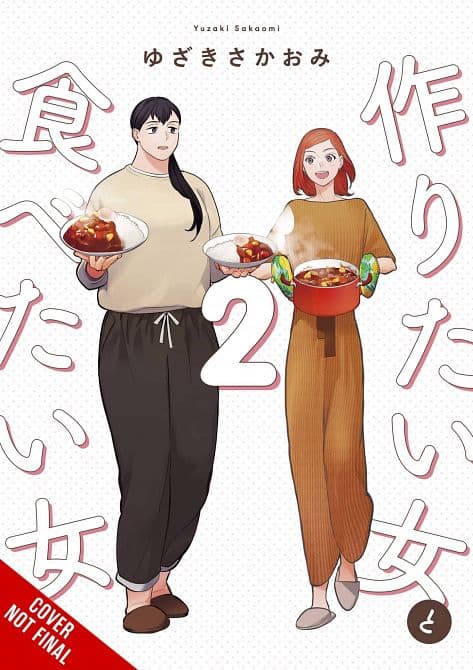 Cover Art for SHE LOVES TO COOK & SHE LOVES TO EAT GN VOL 02